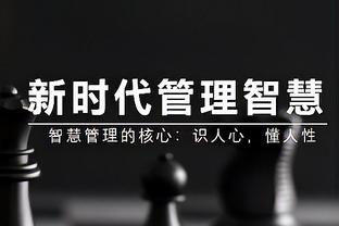 卡莱尔：我们都对现有阵容满意 可能会有交易&但我不相信会发生